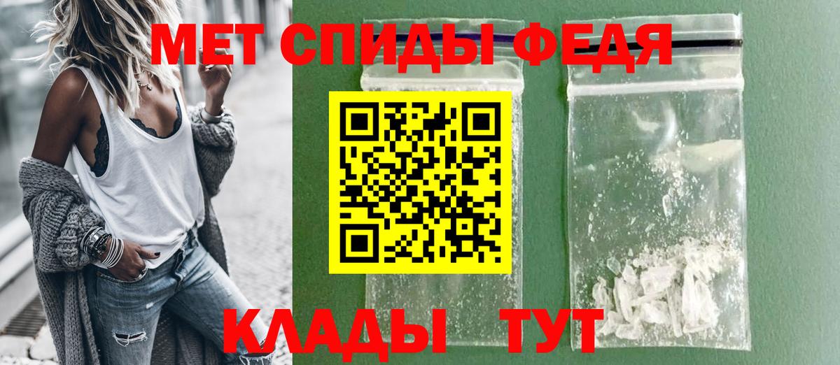 Amphetamine VHQ Белореченск