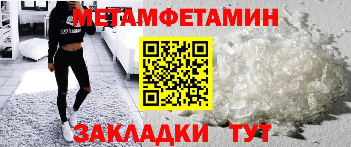 АМФ  Вход с VPN  Белореченск  АМФЕТАМИН Розовый  Amphetamine 