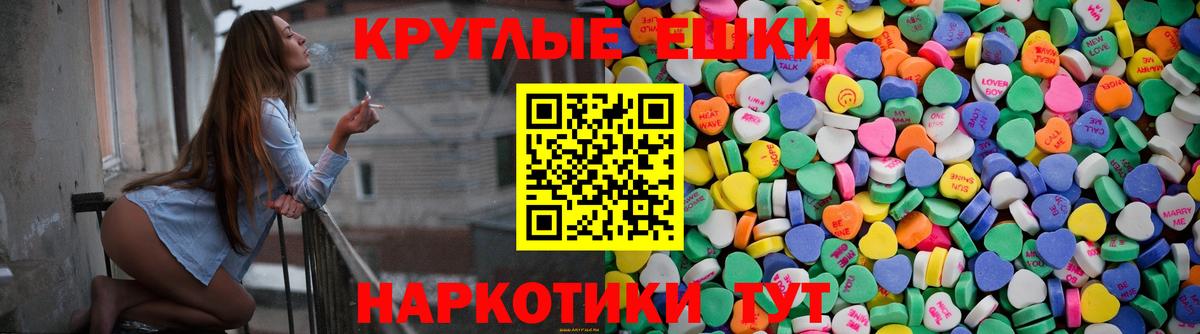 Ecstasy louis Vuitton Белореченск