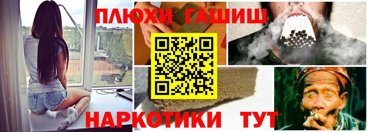 ГАШ Ice-O-Lator Белореченск