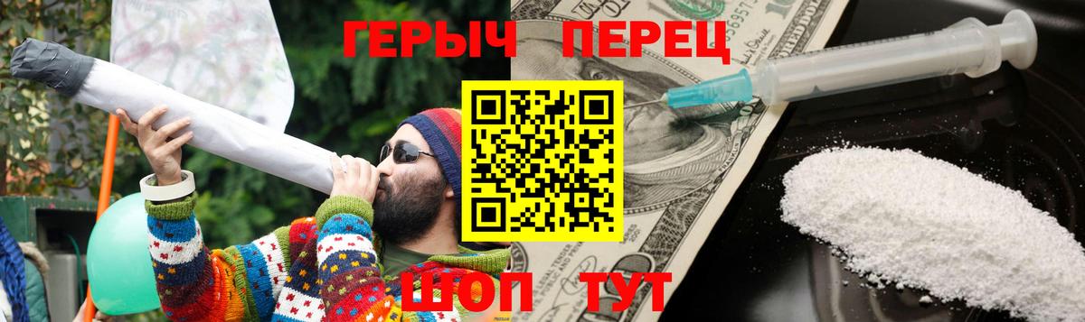 Героин  Вход с VPN  Белореченск  ГЕРОИН Heroin 