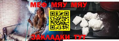 MDMA Апшеронск
