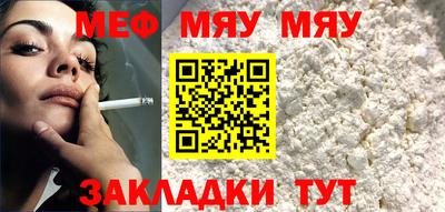 MDMA Апшеронск
