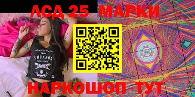 MDMA Апшеронск