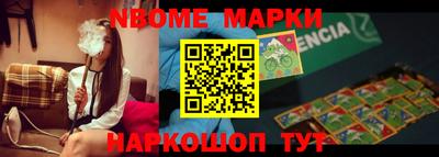 MDMA Апшеронск