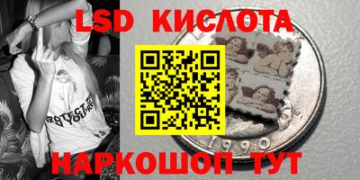 гашиш Апрелевка