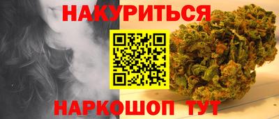 MDMA Апшеронск