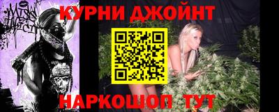 гашиш Апрелевка