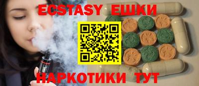 MDMA Апшеронск