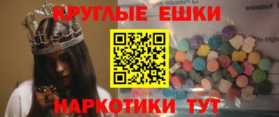 MDMA Апшеронск