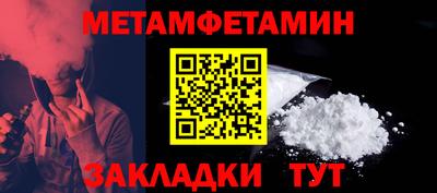 MDMA Апшеронск