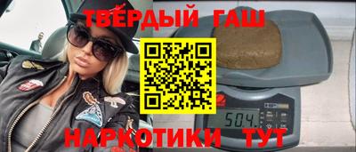 Альфа ПВП Аргун