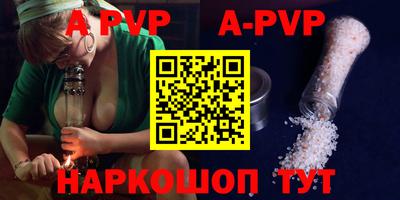 MDMA Апшеронск