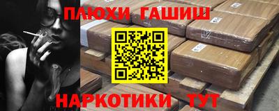 Альфа ПВП Аргун