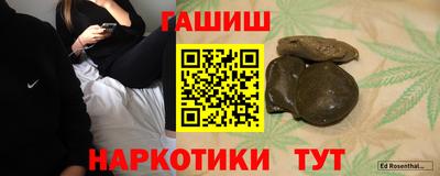 гашиш Апрелевка