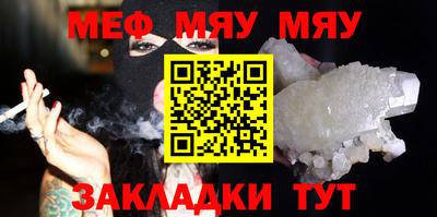 MDMA Апшеронск
