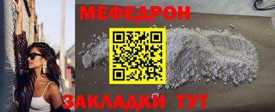 MDMA Апшеронск