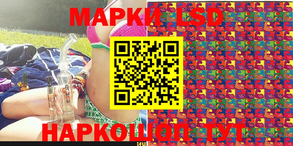 Марки NBOMe 1500мкг  Вход с VPN  Белореченск 