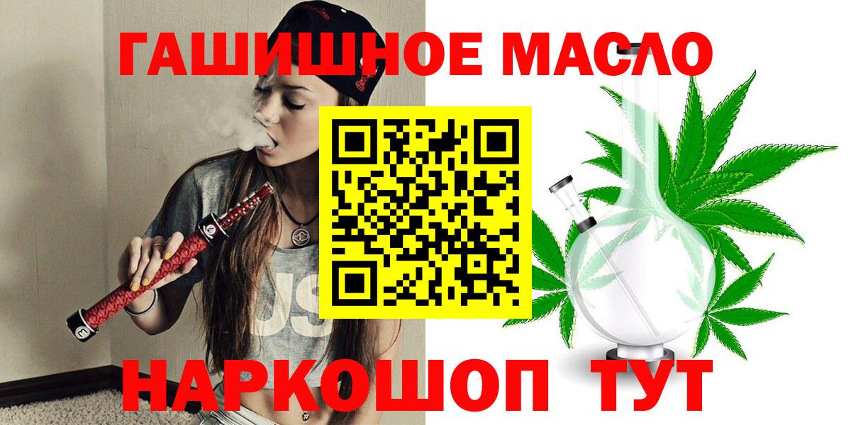 Дистиллят ТГК концентрат Белореченск