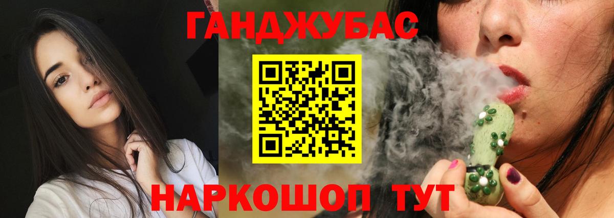 Бошки марихуана тримм Белореченск
